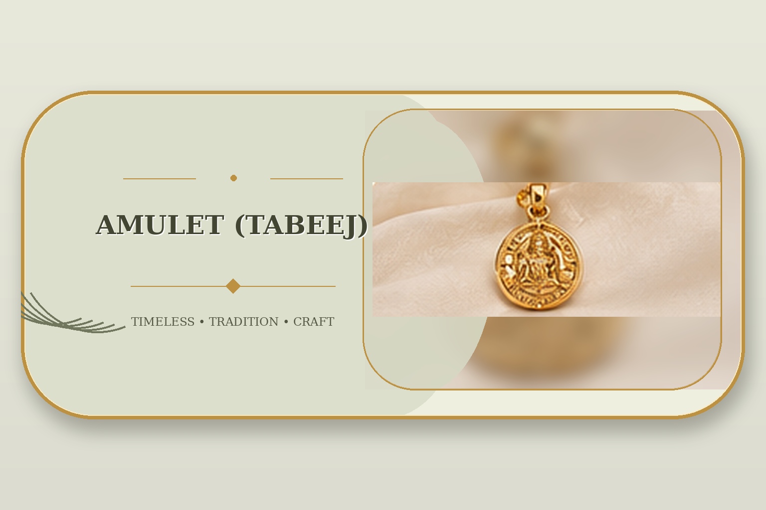 AMULET (TABEEJ)